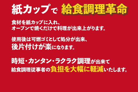 ����̓A���~�J�b�v���玆�e���